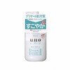 【保税仓】SHISEIDO/资生堂 男士水乳一体保湿液 敏感型 160ML 商品缩略图0