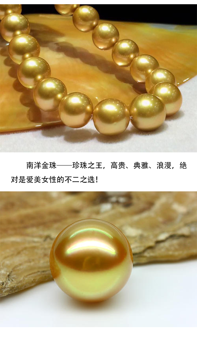 南洋金珠耳环 keshi珠 浓金色18k金镶嵌