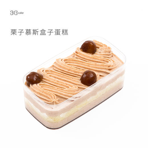 【36ceke盒装蛋糕随机拼，拼出小欢聚】/甜蜜办公室下午茶/口味混装//全城快送 商品图7