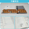 建筑设计初步（建筑设计专业适用） 商品缩略图2