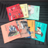 绘本中国故事系列 （精装） （蔡伦造纸、孟母教子、聪明的小诸葛、铁锤磨针、米芾练字、雪舟画鼠、神奇的五彩笔） 商品缩略图2