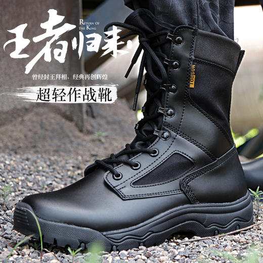 男轻户外鞋服运动鞋包高帮 商品图0