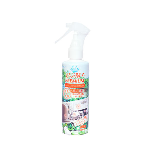 【好空气一路随行】蛙田技研车用祛甲醛除味喷雾300ml 商品图1
