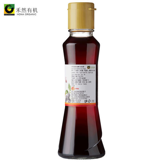 禾然有机桑葚玫瑰酵醋160ml 商品图2
