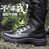 男轻户外鞋服运动鞋包高帮 商品缩略图1