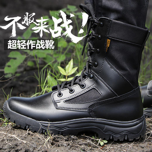 男轻户外鞋服运动鞋包高帮 商品图1