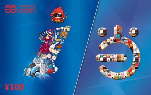 年卡赠品勿拍 | 当当网100元购物卡 商品图0