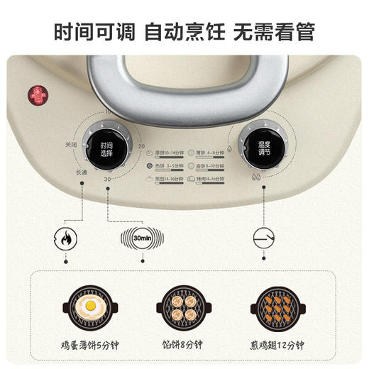 小熊/BEAR电饼铛家用加大加深可拆卸拆洗双面加热悬浮可定时调温烙饼  DBC-C13F1 商品图4