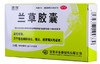 兰草胶囊 商品缩略图0