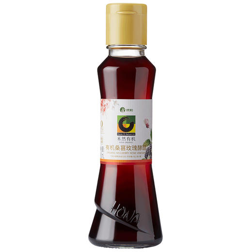 禾然有机桑葚玫瑰酵醋160ml 商品图1