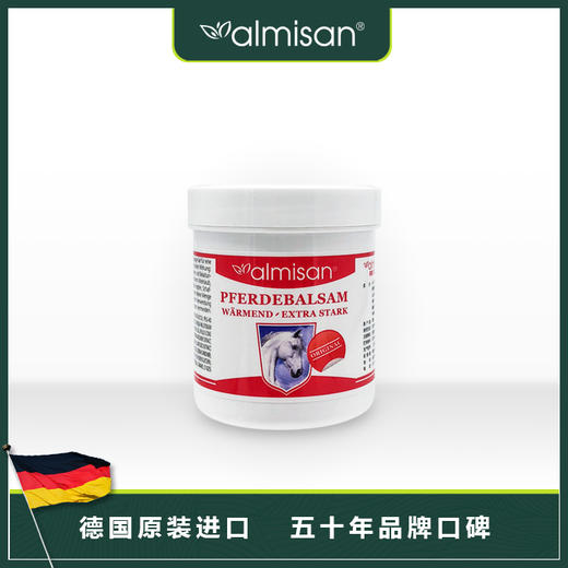 德国艾美森马栗香膏——家庭常备缓解疼痛凝胶 商品图6
