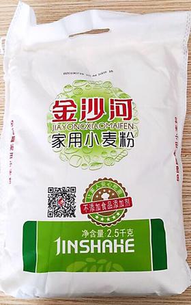 家用小麦粉