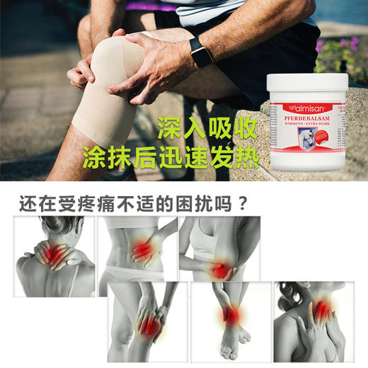 德国艾美森马栗香膏——家庭常备缓解疼痛凝胶 商品图4