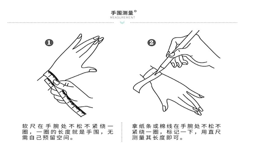 方法二:拿纸条或棉线在手腕处不松不紧绕一圈,标记一下,用直尺测量其