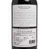 【泸州老窖酒名堂】澳洲原瓶进口 希拉谷产区 西拉红葡萄酒 750ml 商品缩略图5