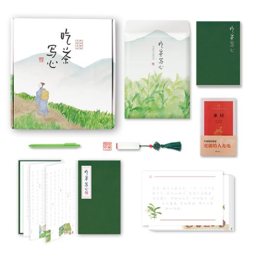 西窗烛出品《吃茶写心》茶文化书写礼盒 商品图5