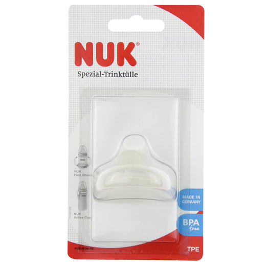 【保税仓】NUK 宽口径硅胶奶嘴 6个月以上 1只装 商品图0