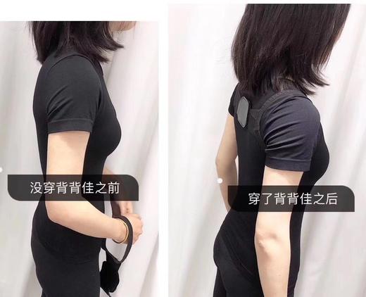 背背佳——姿势矫正带，儿童成人男女通用 商品图3
