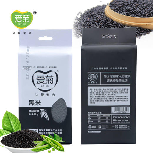 爱菊黑米 1kg 商品图3