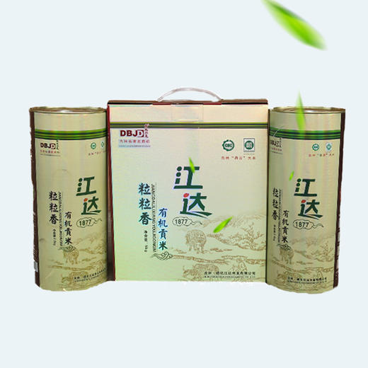 粒粒香贡米 · 5kg 商品图0