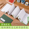 西窗烛出品《吃茶写心》茶文化书写礼盒 商品缩略图3