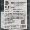 雅酿丝克莱蒙波尔多起泡葡萄酒 Jaillance Cremant de Bordeaux Brut 单支装750ml 商品缩略图5