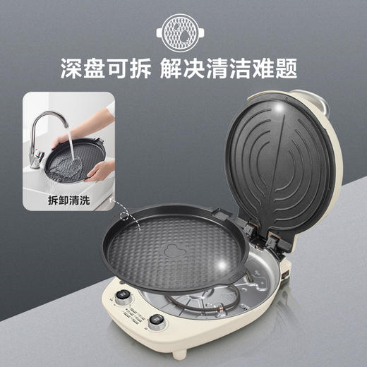 小熊/BEAR电饼铛家用加大加深可拆卸拆洗双面加热悬浮可定时调温烙饼  DBC-C13F1 商品图1