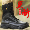 男轻户外鞋服运动鞋包高帮 商品缩略图2
