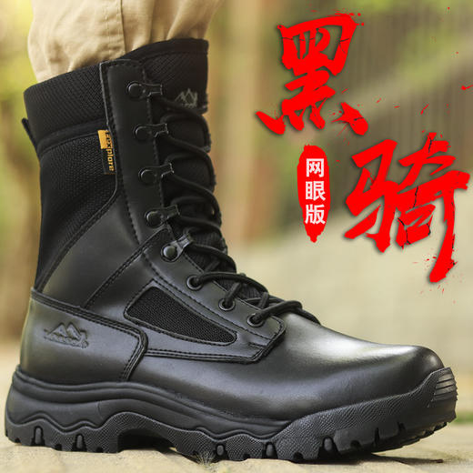 男轻户外鞋服运动鞋包高帮 商品图2