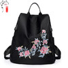【一绣天成】立体花朵，绣花时尚双肩包 商品缩略图2