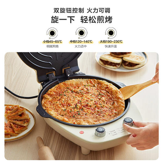 小熊/BEAR电饼铛家用加大加深可拆卸拆洗双面加热悬浮可定时调温烙饼  DBC-C13F1 商品图3
