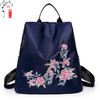 【一绣天成】立体花朵，绣花时尚双肩包 商品缩略图1
