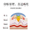 宫廷通络贴——泰国古老祖传秘方 商品缩略图3