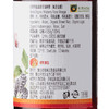 禾然有机桑葚玫瑰酵醋160ml 商品缩略图3