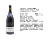茗酊古堡－隆河谷红葡萄酒 French Paradox Cotes du Rhone 单支装750ml 商品缩略图2