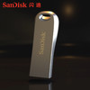 闪迪至尊高速酷奂USB3.1闪存盘CZ74-64g时尚金属U盘150M/S 商品缩略图3