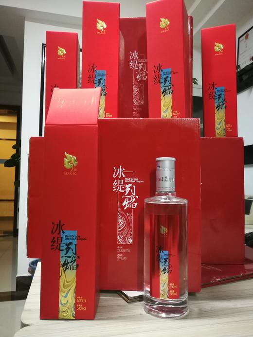 冰缇烈焰  简装版  54%   500ml 商品图2