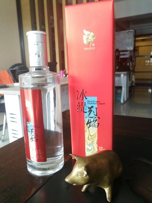 冰缇烈焰  简装版  54%   500ml 商品图1