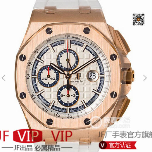 JF爱彼皇家橡树离岸型26408OR.OO.A010CA.01男士腕表。Calibre 3126/3840自动机械机芯（基础机芯上海7750）,44毫米直径,镀18k玫瑰金。顶尖做工。橡胶表带，透底 商品图0