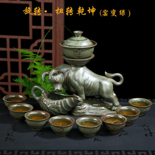 创意中式半全自动茶具套装 陶瓷整套功夫茶具礼盒装 商品图2