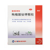 枸橼酸铋钾颗粒  0.11g*56包  丽珠制药 商品缩略图3
