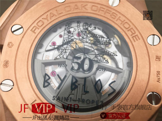 JF爱彼皇家橡树离岸型26408OR.OO.A010CA.01男士腕表。Calibre 3126/3840自动机械机芯（基础机芯上海7750）,44毫米直径,镀18k玫瑰金。顶尖做工。橡胶表带，透底 商品图14