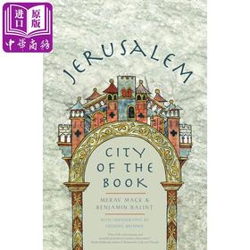 【中商原版】耶路撒冷：城市之书 英文原版 Jerusalem: City of the Book