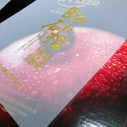 【生鲜果蔬类】 商品图6