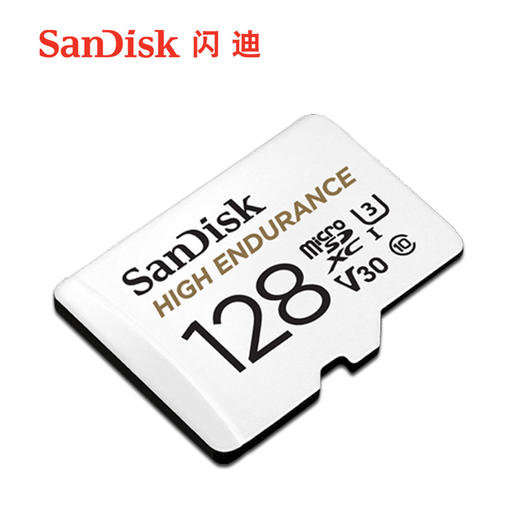 闪迪行车记录仪卡 128g内存卡高速通用tf卡sd储存卡视频监控卡 商品图1