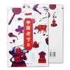 中国老节日 商品缩略图0