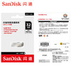 闪迪至尊高速酷奂USB3.1闪存盘CZ74-32g时尚金属U盘150M/S 商品缩略图4
