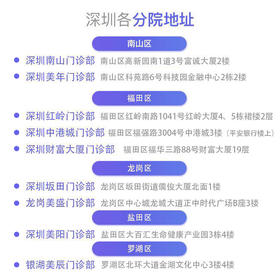 【公司专享】健康无忧，全民通享套餐