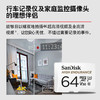 闪迪行车记录仪卡 64g内存卡高速通用tf卡sd储存卡视频监控卡 商品缩略图2