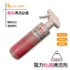 【店庆福利】浴厕/厨卫/玻璃 特效清洁三件套 99元/9瓶 商品缩略图3